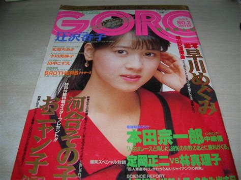 1986年1月|1986年